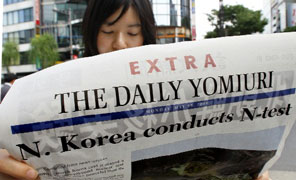 corea_nord_296